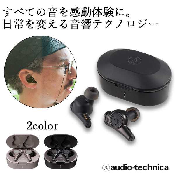 ワイヤレスイヤホン 左右分離型 マイク付き audio-technica オーディオテクニカ ATH-CKR70TW BK ブラック 独立型  Bluetoothイヤホン ノイ 買いファッション