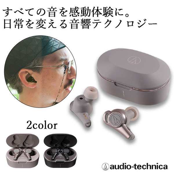 ワイヤレスイヤホン 左右分離型 マイク付き audio-technica オーディオ