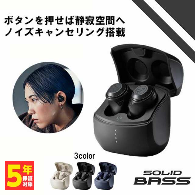 ワイヤレスイヤホン audio-technica オーディオテクニカ ATH-CKS50TW