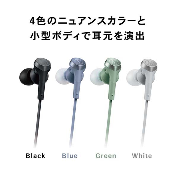 audio-technica オーディオテクニカ ATH-CKS330C BL ブルー 有線