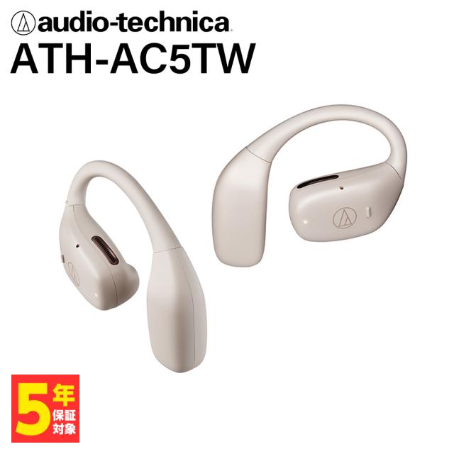 オーディオテクニカ オープンイヤーイヤホン audio-technica ATH-AC5TW