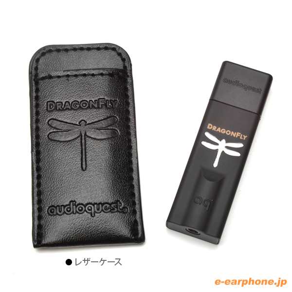 ポータブルヘッドホンアンプ audioquest オーディオクエスト DRAGONFLY BLACK 携帯に便利なスティックサイズUSB-DACの通販はau  PAY マーケット e☆イヤホン au PAY マーケット店 au PAY マーケット－通販サイト