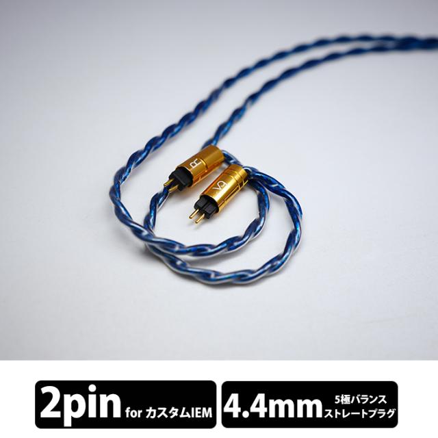 Westone ES60 PW Audio 2.5mm4極バランスケーブル付き Westone Audio