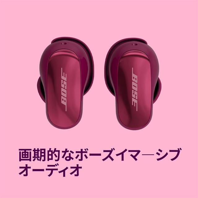 Bose QuietComfort Ultra Earbuds 2nd Gen Deep Plum ワイヤレス