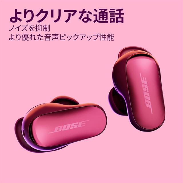 Bose QuietComfort Ultra Earbuds 2nd Gen Deep Plum ワイヤレス