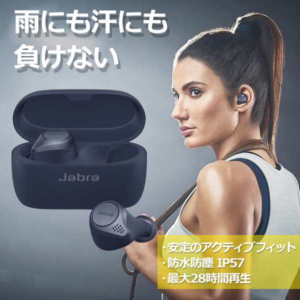 elite active