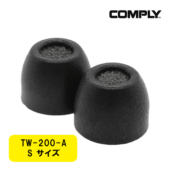 イヤーピース Comply コンプライ TW-200-A Sサイズ 1ペア ウレタン