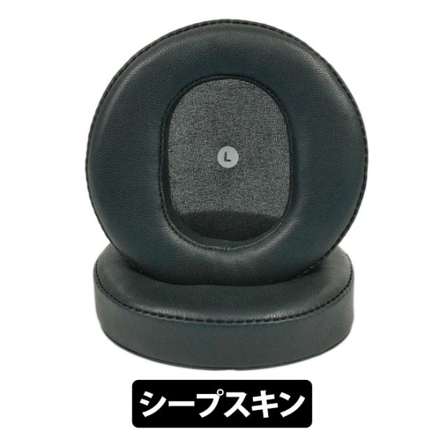 (お取り寄せ) DEKONI AUDIO Audeze Maxwell用シープスキン・イヤーパッド (EPZ-MAXWELL-SK) デコニオーディオの通販は