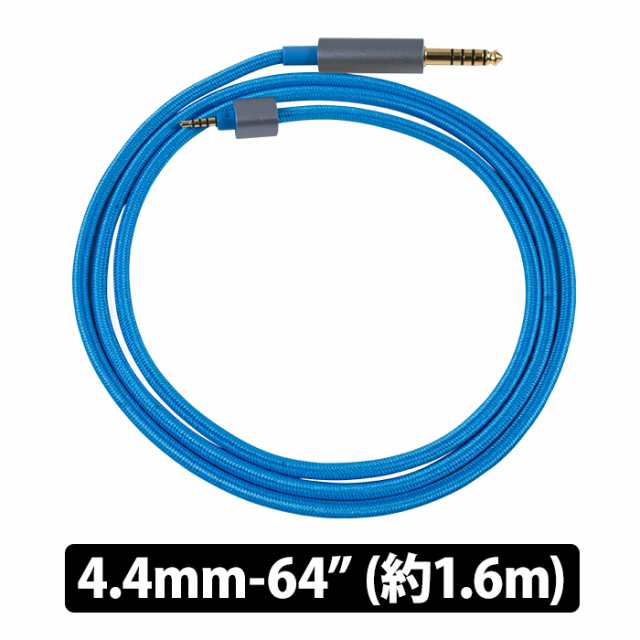 (お取り寄せ) DEKONI AUDIO Ensemble Cables HP-Split 4.4mm-64” ブルー ヘッドホンケーブル MCS リケーブル デコニオーディオ