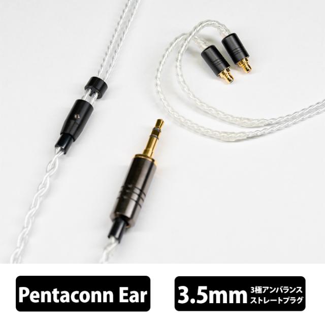 Westone UltraBaX ケーブル 127cm クリア Westone UltraBaX ケーブル 127cm クリア