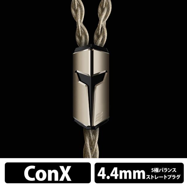 7月中旬発売予定) EFFECT AUDIO Centurion II(ConX to 4.4mm Balanced