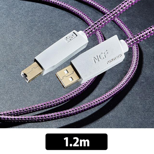 お取り寄せ) FURUTECH GT2 NCF USB-B (Type A-B 1.2m) フルテック