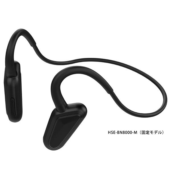 (オープンイヤー型) Hi-Unit HSE-BN8000-M (固定式) オンイヤースピーカー ハイユニット ワイヤレスイヤホン 開放型 耳をふさがない Bluetooth イヤホン ワイヤレス ブルートゥースの通販は