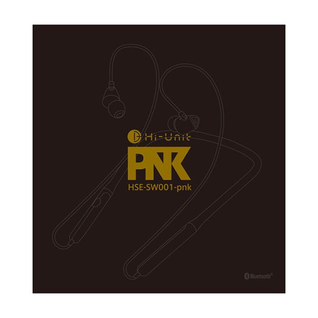 Hi-Unit HSE-SW001-pnk（ピエール中野モデル/セミワイヤレスピヤ