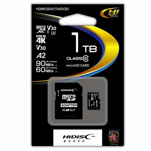 (お取り寄せ) HIDISC　microSDXCカード 高速タイプ 1TB SD変換アダプタ付 (HDMCSDX1TA2V30)