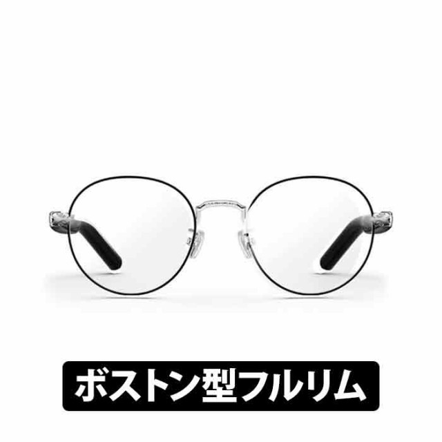 HUAWEI Eyewear 2 ボストン型フルリム ファーウェイ オーディオ
