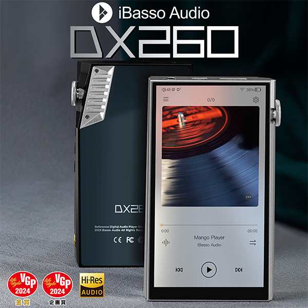 iBasso Audio DX260 シルバー ポータブルオーディオプレーヤー アイ