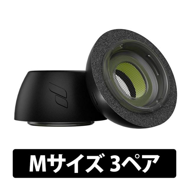 【あけぼの紅白（光体型）】Ｍサイズ　3ペア コンプライ イヤーピース Mサイズ 3ペア ブラック TRZ-500-M-3P の通販