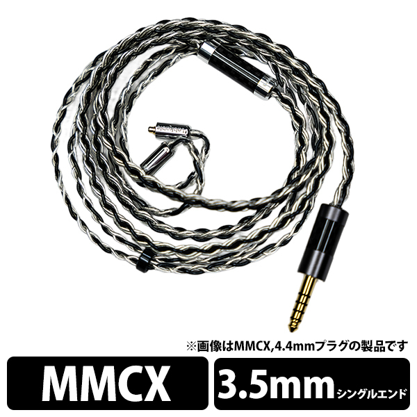 (お取り寄せ) Labkable Blacklight MMCX 3.5mm3極 ブラック 黒 イヤホンケーブル リケーブル ケーブル 単結晶銀線 単結晶銅線 ラブケーブルの通販は 45,356円