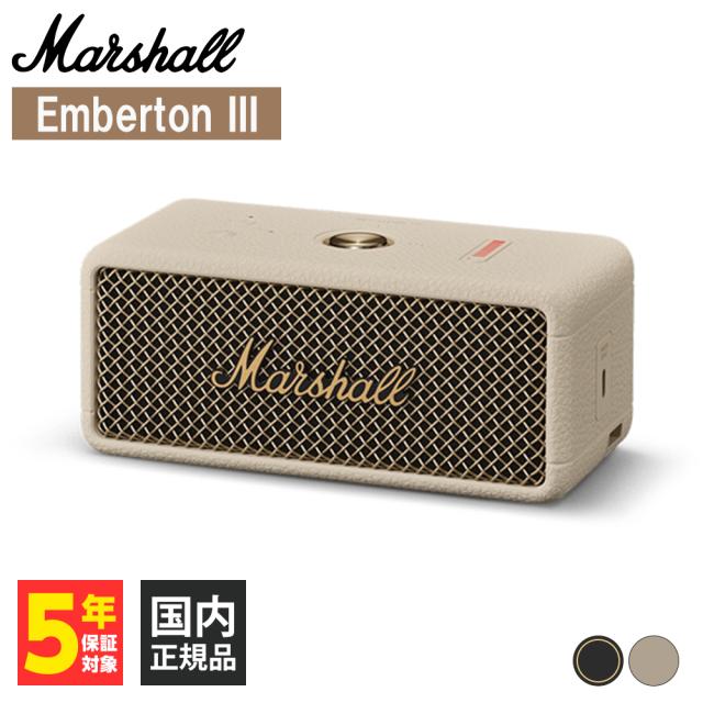 Marshall Emberton III Cream ワイヤレススピーカー Bluetooth ポータブル 防水 防塵 IP67 急速充電 マーシャル