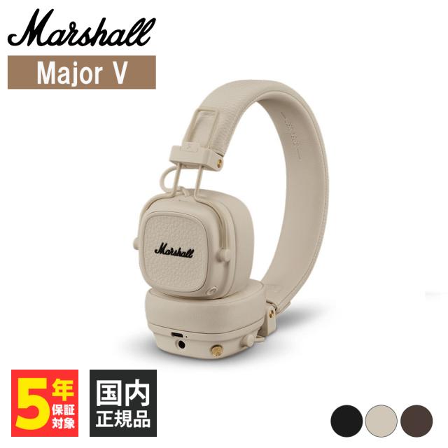 Marshall Major V Cream ワイヤレスヘッドホン 折り畳み可能 Marshall Major V Cream ワイヤレスヘッドホン 折り畳み可能