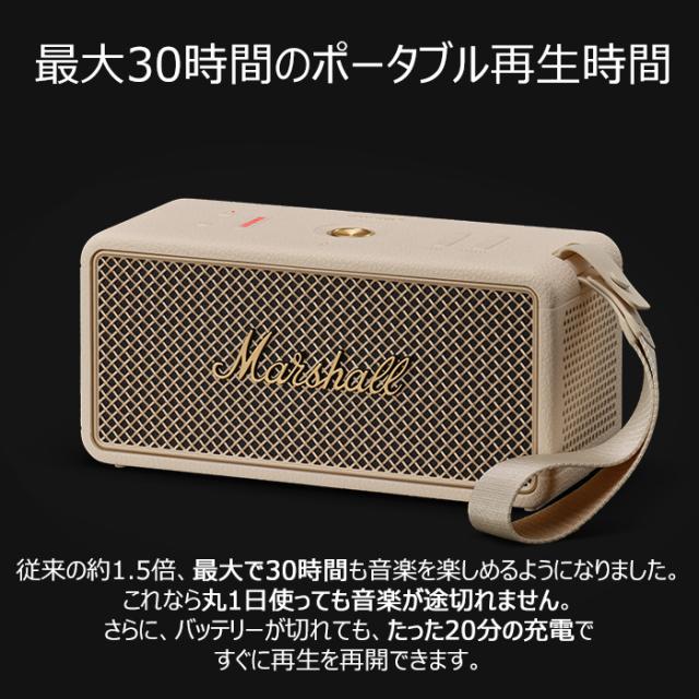 Marshall ワイヤレススピーカー ホワイト ミドルトン　ジャンク品です Marshall Middleton ワイヤレススピーカー ホワイト Marshall