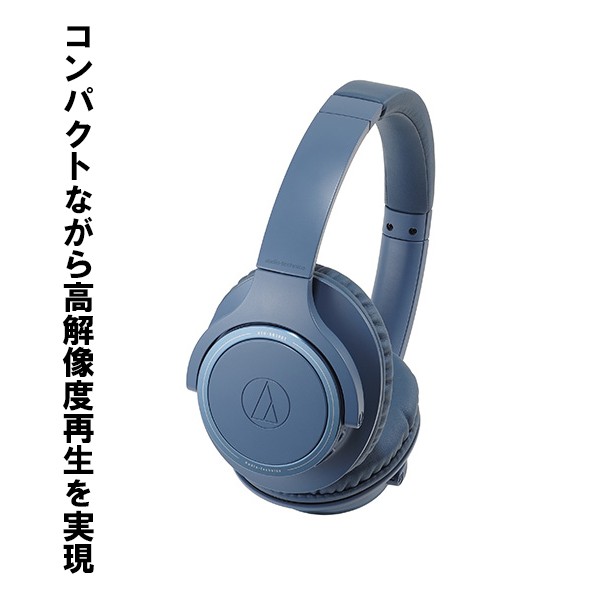 ワイヤレスヘッドホン Audio Technica オーディオテクニカ Ath Sr30bt Bl ブルー Bluetooth おしゃれ ヘッドフォンの通販はau Pay マーケット E イヤホン