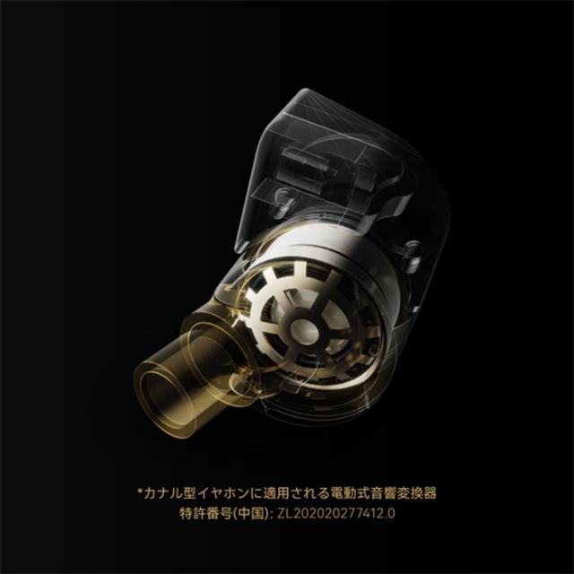 水月雨 (MOONDROP) illustrious 光輝 有線イヤホン 耳掛け式 シュア