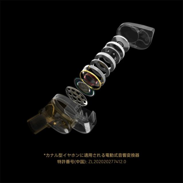 【水月雨】イヤホン ILLUSTRIOUS（新品未開封）【MOONDROP】 楽天市場】【ポイント10倍進呈(要エントリー)☆11/20 20:00~11/27 01