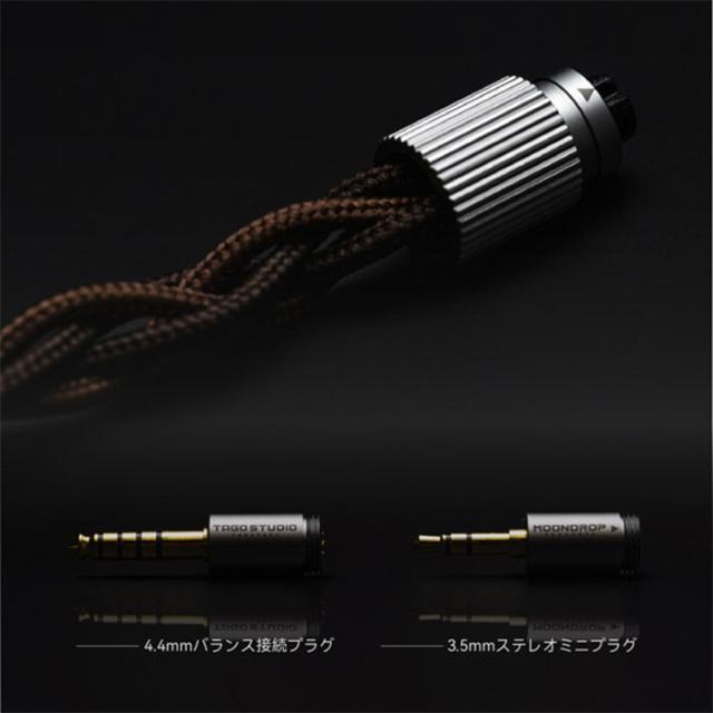 Harmon-SP TAGO STUDIOxMOONDROP【ほぼ未使用】 ほぼ未使用