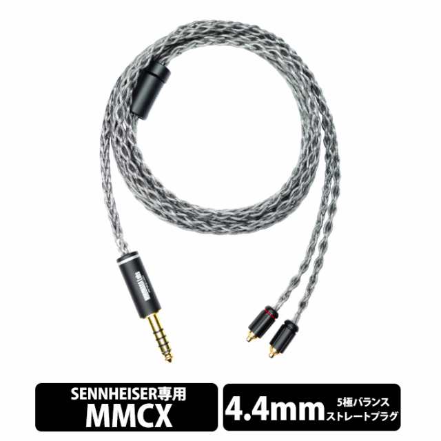 NOBUNAGA Labs 雎鳩 (Misago)4.4mm5極バランス/SENNHEISER専用MMCX (NLC-MSG) イヤホンケーブル リケーブル ゼンハイザー ノブナガラボ