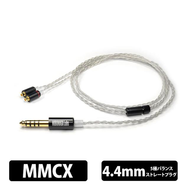 NOBUNAGAリケーブル瑞鳳 颯【4.4mm5極バランス⁄MMCX】 E10192