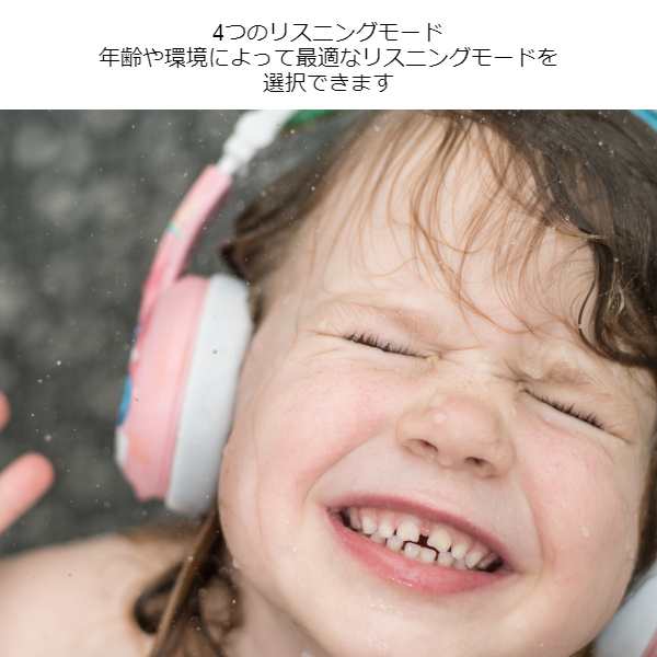 子供用 防水 Bluetooth ワイヤレス ヘッドホン ONANOFF オナノフ 子供用 防水 Bluetooth ワイヤレス ヘッドホン ONANOFF オナノフ