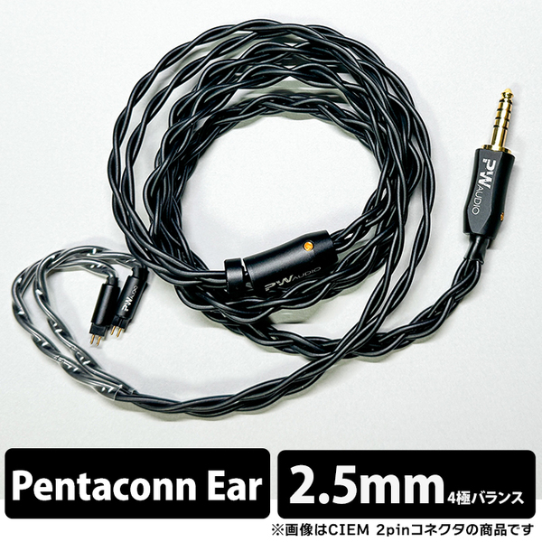 Beat Audio Vermilion MKII MMCX-3.5mm Beat Audio】Vermilion MKIII 8