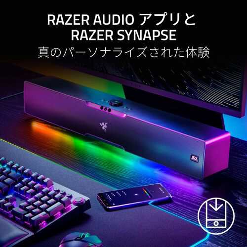 (お取り寄せ) Razer Leviathan V2 Pro レイザー ヘッドトラッキング サウンドバー ウーファー 重低音 PC スピーカー Bluetooth ブルート