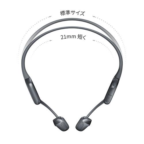 Shokz ショックス OpenRun Pro 2 / OpenRun Pro 2 Mini 骨伝導