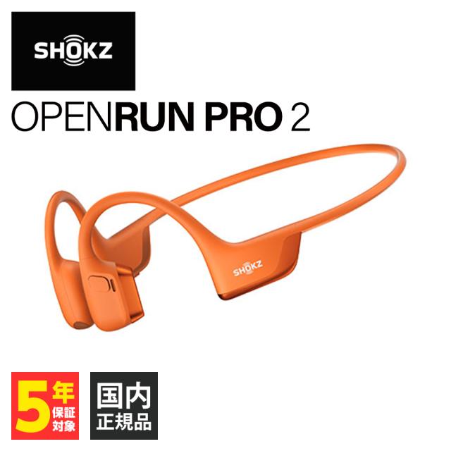 SHOKZ 骨伝導イヤホンOpenRunpro2グレイ Amazon.co.jp: Shokz (ショックス) OpenRun Pro 2 Mini 骨伝導
