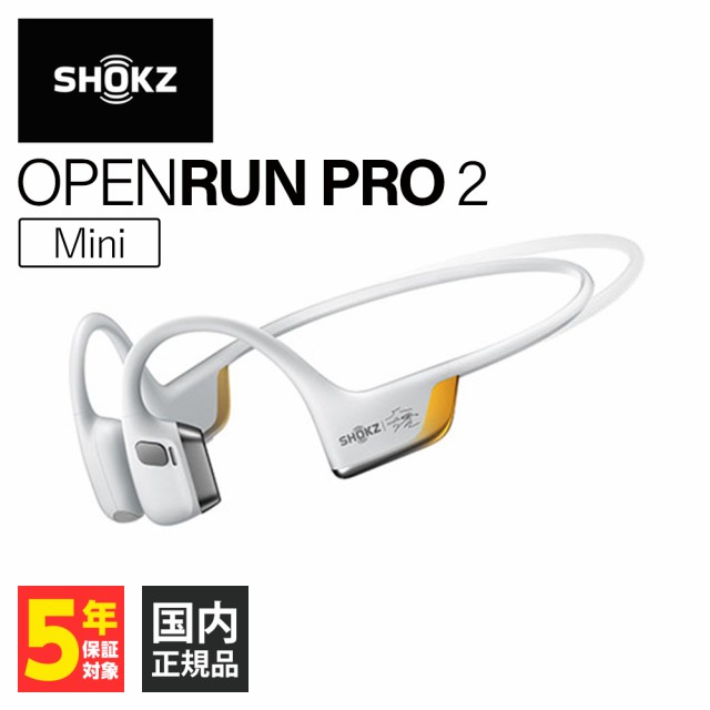 Shokz OpenRun Pro 2 – FOCALPOINT DIRECT