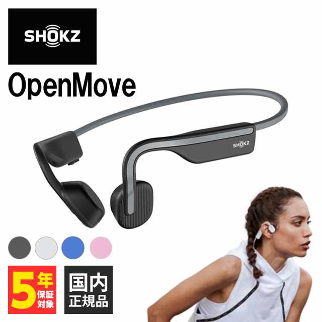 Shokz ショックス OpenMove Slate Grey 骨伝導イヤホン Bluetooth 耳を塞がない 耳をふさがない ワイヤレスイヤホン マイク付き 2台同時