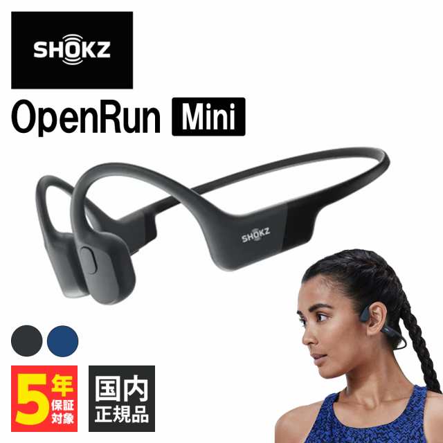 Shokz ショックス OpenRun Mini Black 骨伝導イヤホン Bluetooth 耳をふさがない ワイヤレスイヤホン マイク付き 防水 2台同時接続 パソ