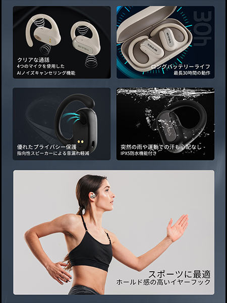 ワイヤレス完全防水マイク フィットネスに最適！ 防水＆防塵 【公式通販】