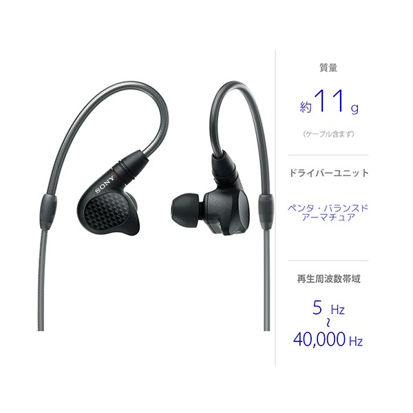 sony カナル 販売 型 イヤホン