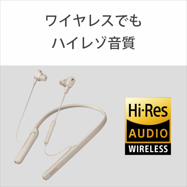 【倉庫】Bluetooth ワイヤレス イヤホン SONY ソニー WI-1000XM2 S シルバー ノイズキャンセリング ネックバンド型｜au  PAY マーケット