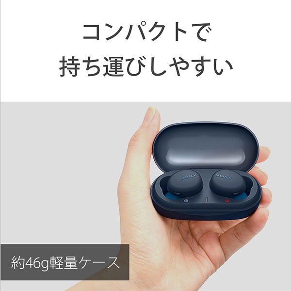 【日本通販】新品 イヤホン SONY WF-XB700(L)ブルー ソニー