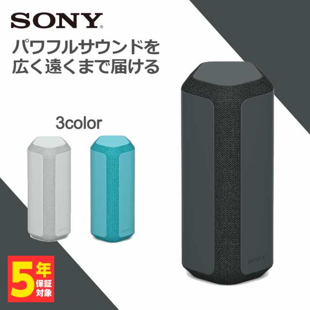 (お取り寄せ) SONY ソニー SRS-XE300 B ブラック ワイヤレススピーカー ポータブル Bluetooth 防水 防塵 IP67 マイク付き アウトドア (16