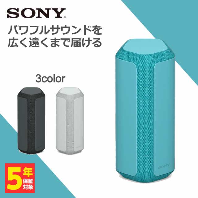 ワイヤレススピーカー SONY ソニー SRS-XE300 L ブルー 防水 防塵