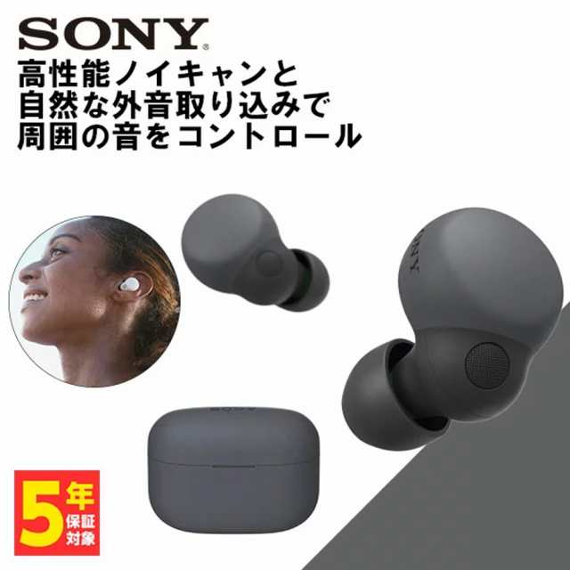 ワイヤレスイヤホン SONY ソニー LinkBuds S ブラック Bluetooth