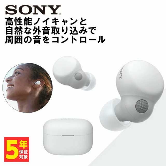 ワイヤレスイヤホン SONY ソニー LinkBuds S ホワイト Bluetooth