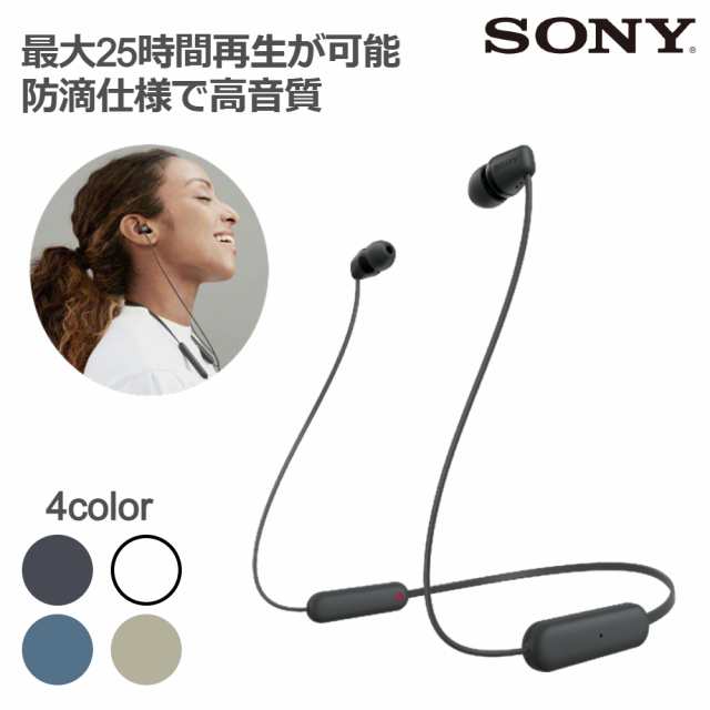 特売モデル SONY ワイヤレスイヤホン | aimag.one