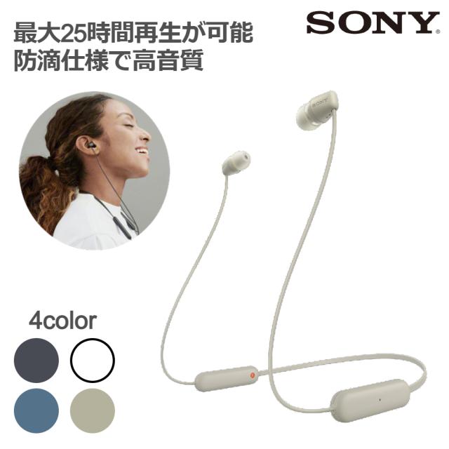 小さい/長時間/音量調整) SONY ソニー WI-C100 CZ ベージュ ワイヤレス